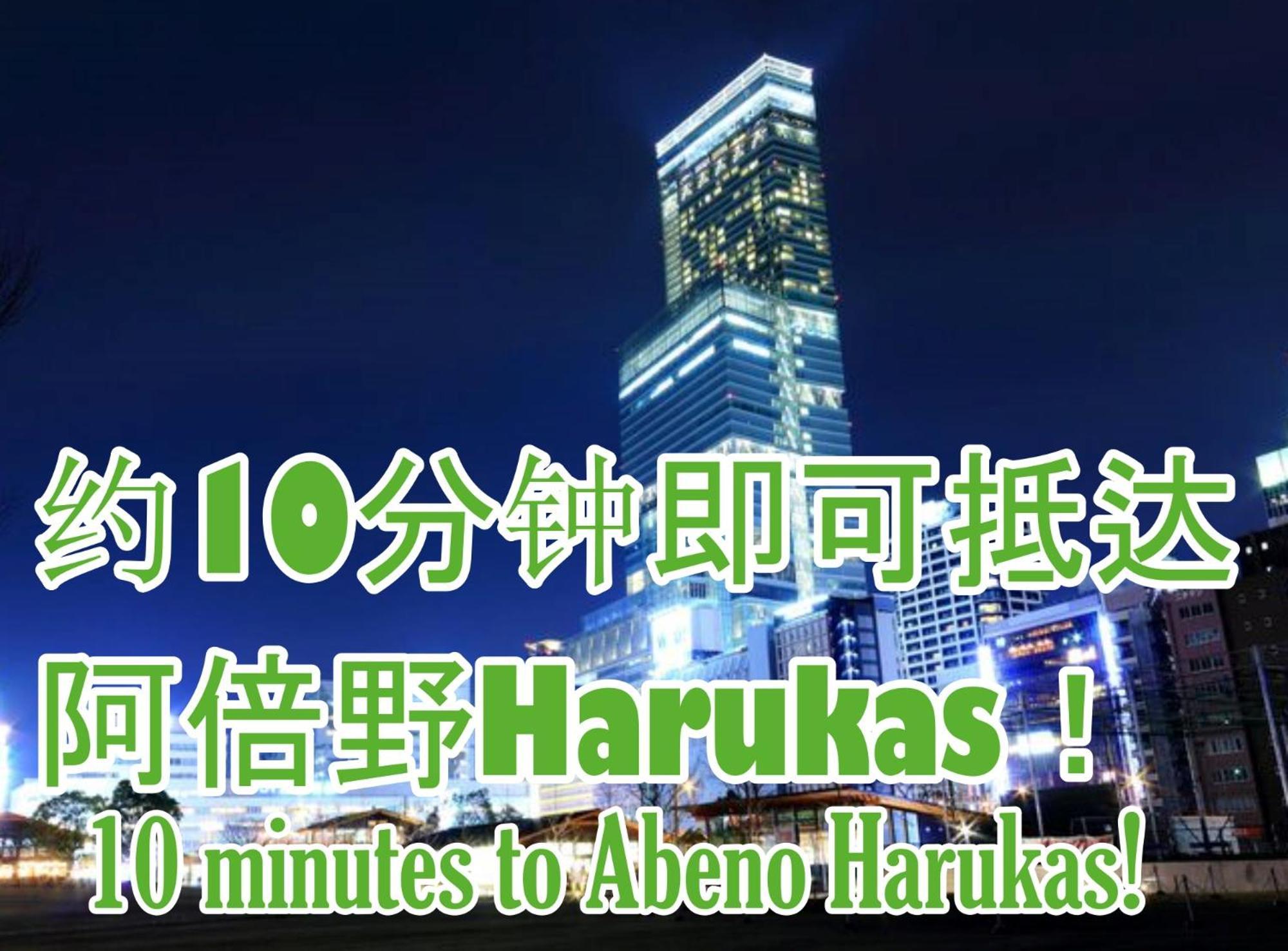 Guesthouse Grande今宮駅前 Osaka Bagian luar foto